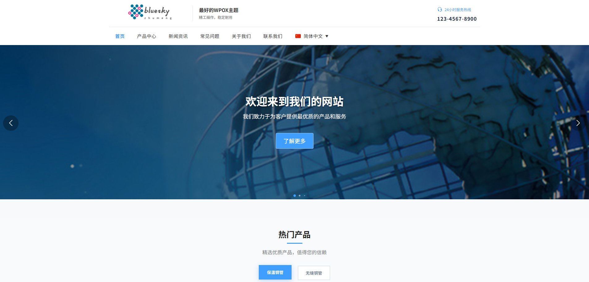 别让你的网站成为“数字荒岛”：高转化率网站的深度构建逻辑